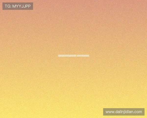 莫顿直言斯洛特给的上场机会有限 未能感受到足够的信任