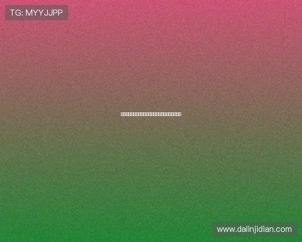 伊万解读国脚名单及王大雷首发选择原因强调经验优势