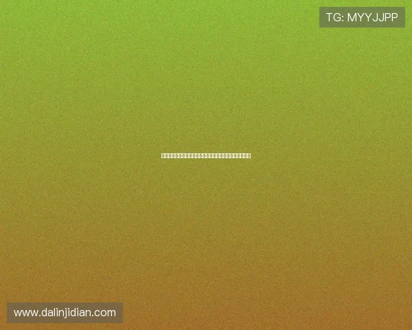 法国裁判勒泰西耶执法欧冠第三轮法兰克福对阵利物浦比赛