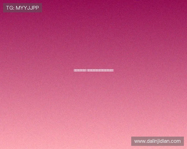 国米再遇争议判罚 前裁判直言皮奥禁区内被拉倒应判点球