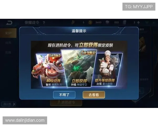 王者荣耀客服复查入口在哪里？手把手教你联系客服申诉战绩